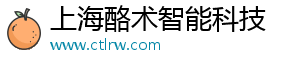 上海酪术智能科技